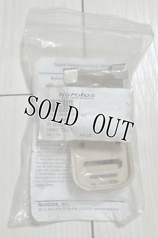 画像5: 米軍実物 ACH/MICH ナイトビジョン ライノ マウント ブラケット TAN (5)