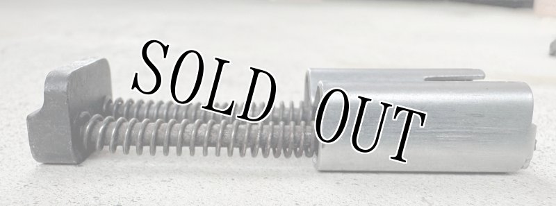 画像2: 米軍実物 M203 グレネード ランチャー フォロワーガイド パーツ (2)