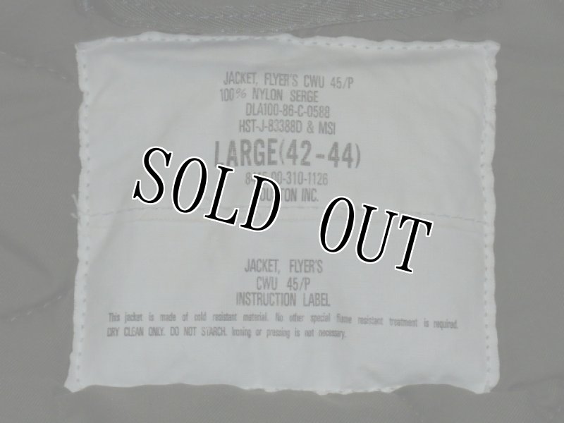 画像5: HOUSTON CWU 45/P (5)