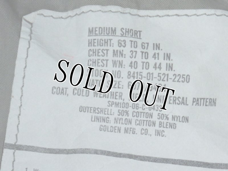 画像4: ACU M-65フィールドジャケット M-S (4)