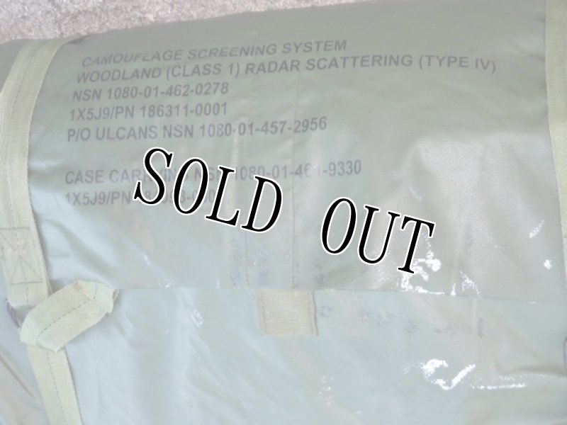 画像2: 米軍,新型　偽装網 (2)