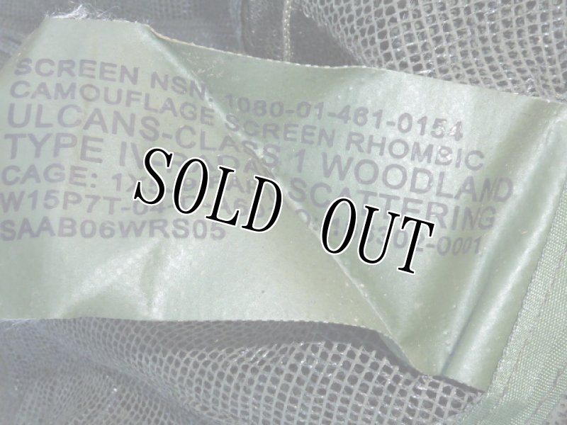 画像4: 米軍,新型　偽装網 (4)