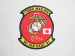 画像1: THIRD.MARINES.DIV.　90　FAR.EAST.91 (1)