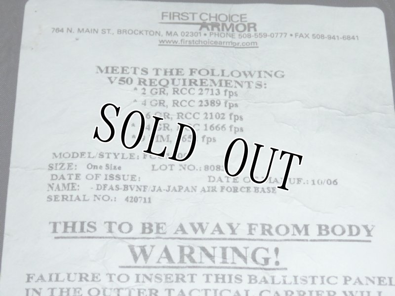 画像2: 米軍放出品,ソフトアーマー 脇用 (2)