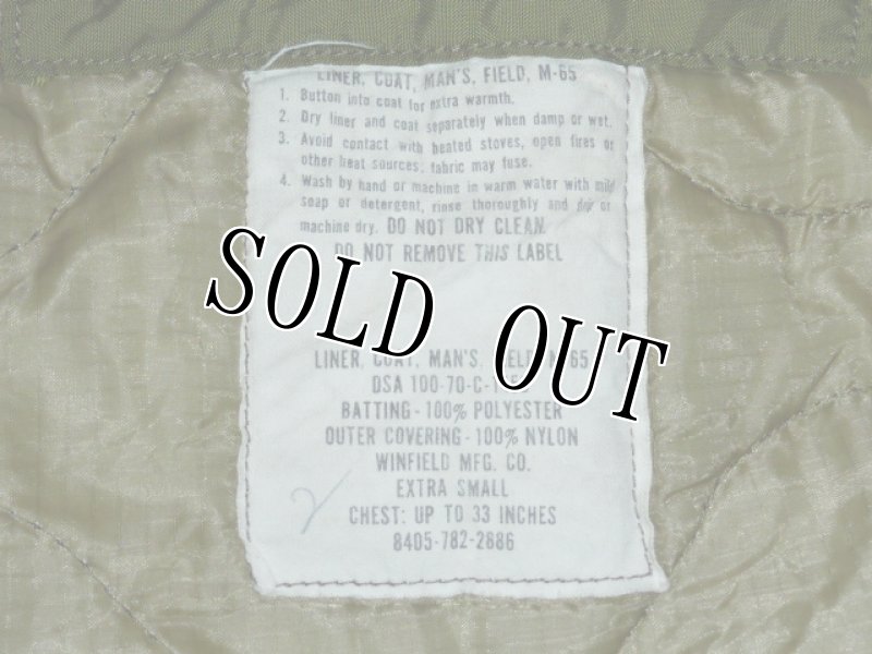 画像4: 米軍放出品,M-65フィールドジャケットライナー SMALL (4)