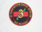 画像1: 3D TRANSPORTATION SUPPORT BATTALION "RED PATCHERS"  (1)