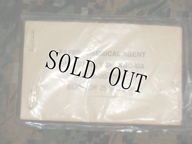 画像3: 米軍放出品.PAPER.CHEMICAL.AGENT+マニュアル.セット (3)