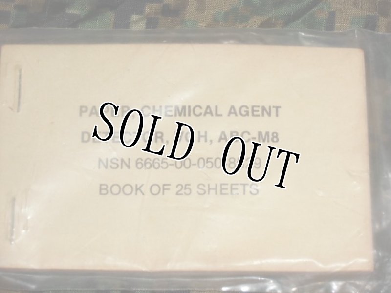 画像4: 米軍放出品.PAPER.CHEMICAL.AGENT+マニュアル.セット (4)