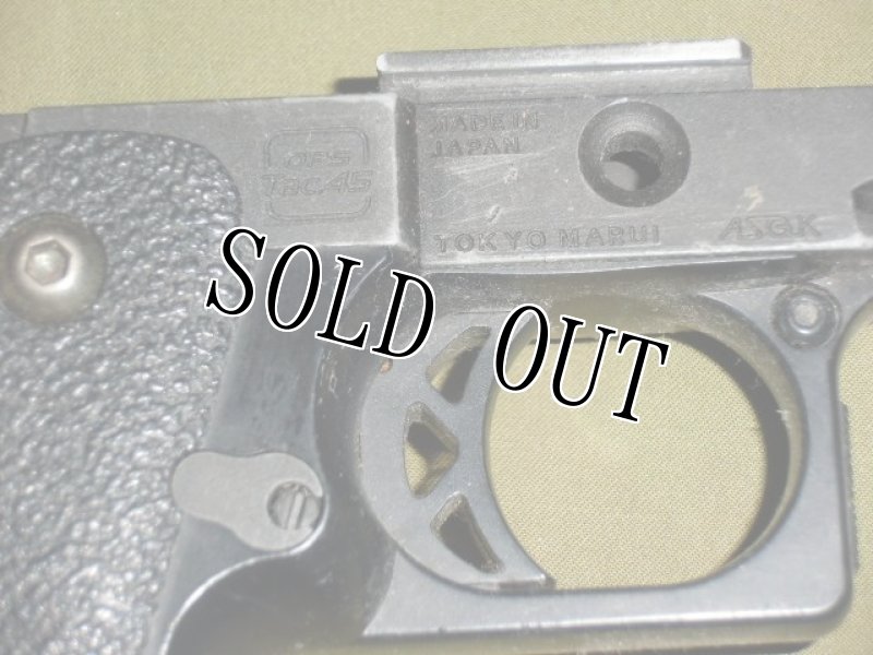 画像5: 米軍放出品.TOKYO MARUI パーツ (5)