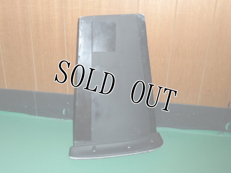 画像2: 米軍放出品,ブロードバンドアンテナ (2)