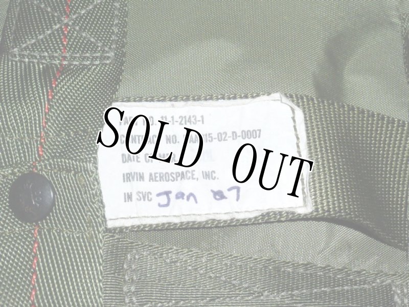 画像4: 米軍放出品,パラシュート (4)