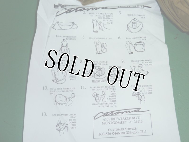 画像3: 米軍放出品.新型蚊帳 (3)