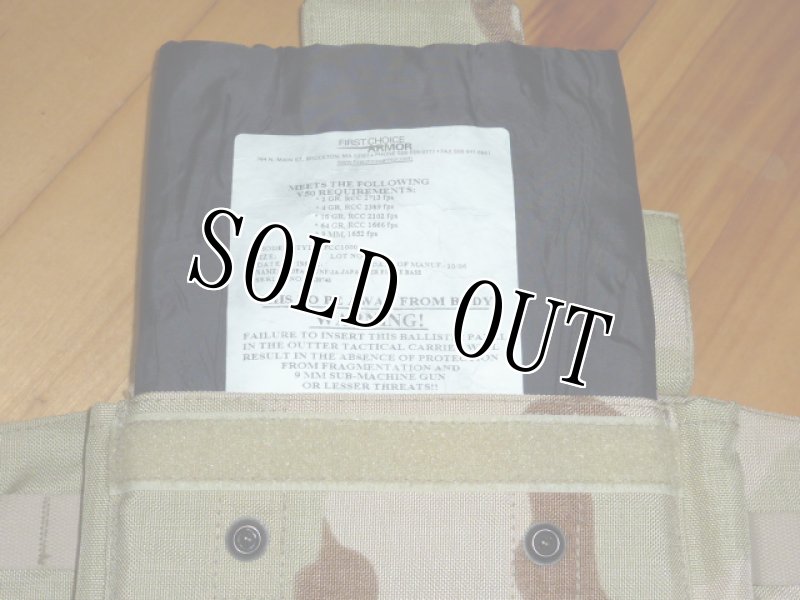 画像3: 米軍放出品.デザート3C ボディーアーマーサイドプレート  (3)