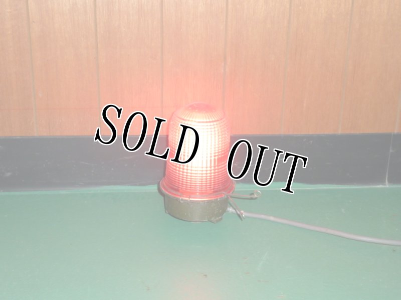 画像2: 米軍放出品.RED WARNING LIGHT (2)