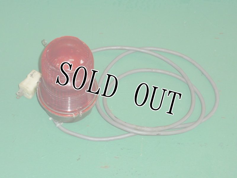 画像4: 米軍放出品.RED WARNING LIGHT (4)