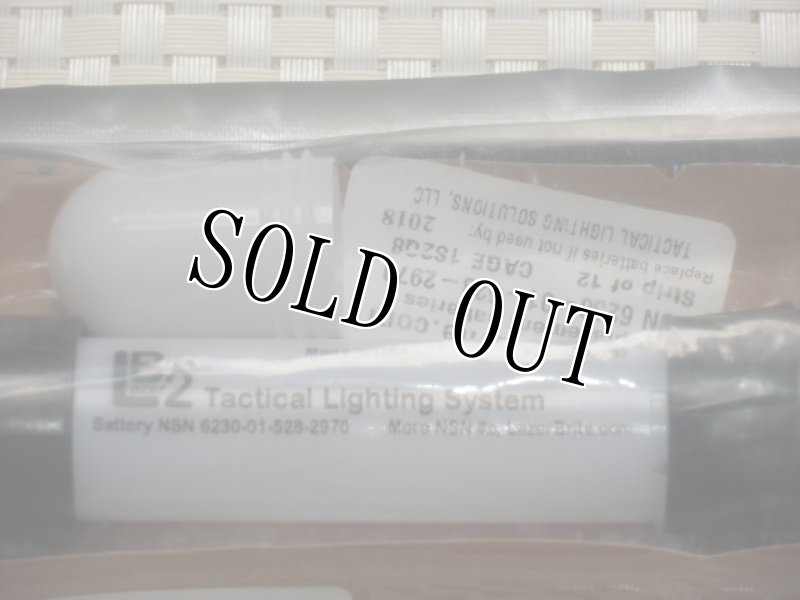 画像2: 米軍放出品 .LB2 タクティカル ライト 赤/IR (2)