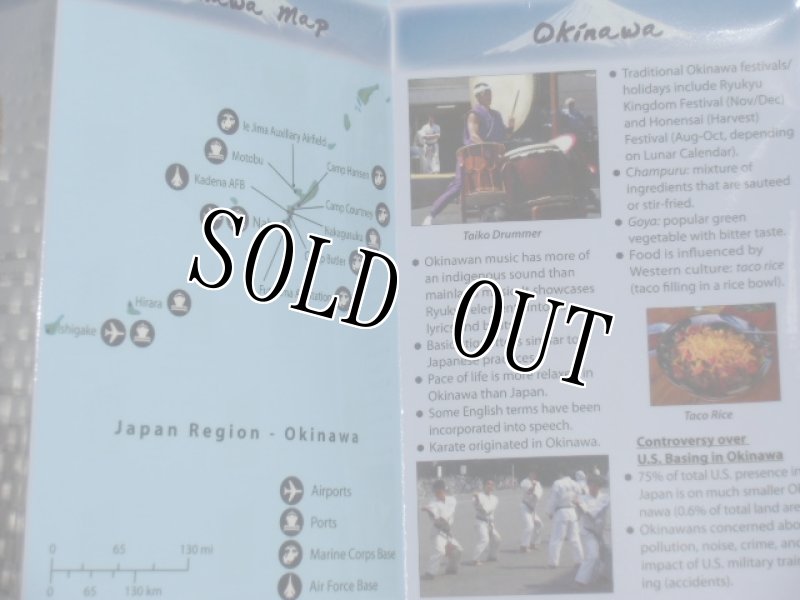 画像4: 米軍実物. ジャパン　ガイドブック　CULTURE SMART CARD. (4)