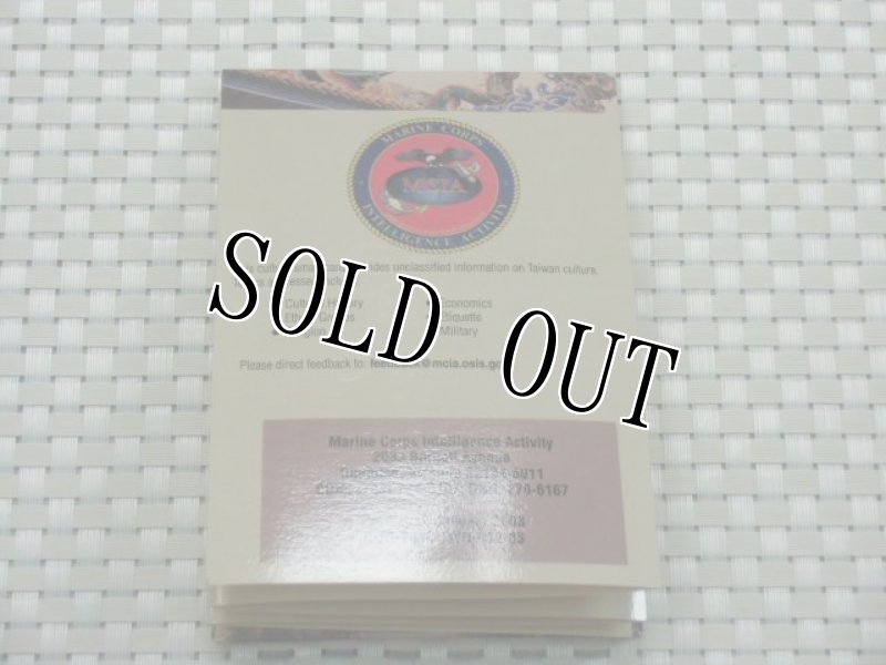画像2: 米軍実物.タイワン. ガイドブック CULTURE SMART CARD. (2)
