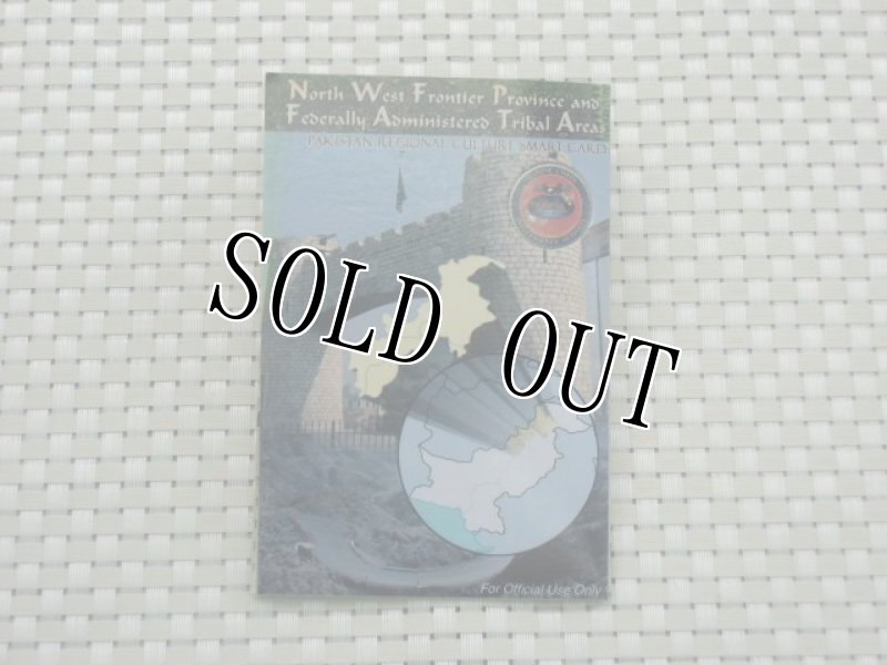 画像1: 米軍実物.パキスタン　リージョナル, 　ガイドブック　CULTURE SMART CARD. (1)