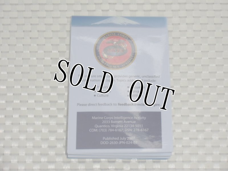 画像2: 米軍実物. ジャパン　ガイドブック　CULTURE SMART CARD. (2)