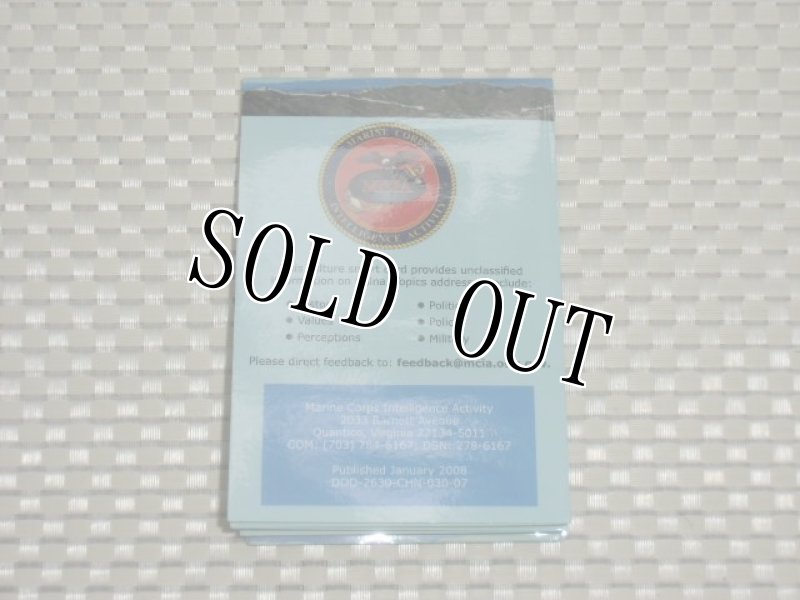 画像2: 米軍実物.チャイナ. ガイドブック CULTURE SMART CARD. (2)