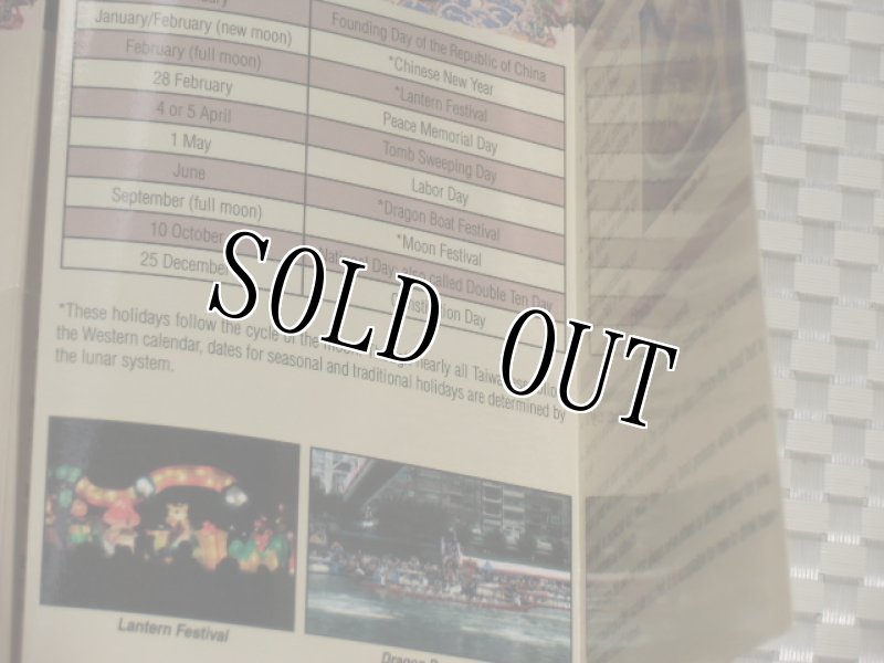 画像4: 米軍実物.タイワン. ガイドブック CULTURE SMART CARD. (4)