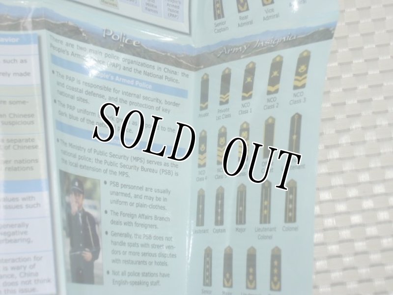 画像4: 米軍実物.チャイナ. ガイドブック CULTURE SMART CARD. (4)