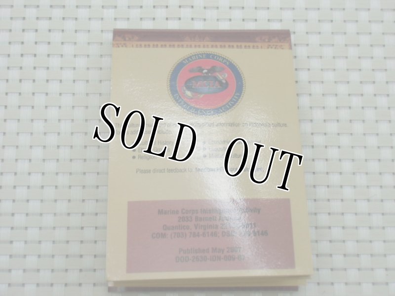 画像2: 米軍実物.インドネシア. ガイドブック CULTURE SMART CARD. (2)