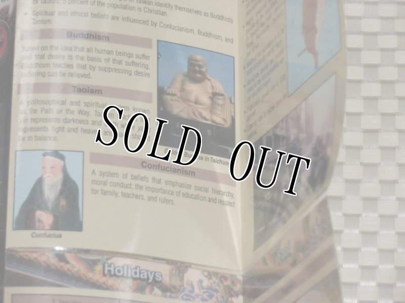 画像3: 米軍実物.タイワン. ガイドブック CULTURE SMART CARD. (3)