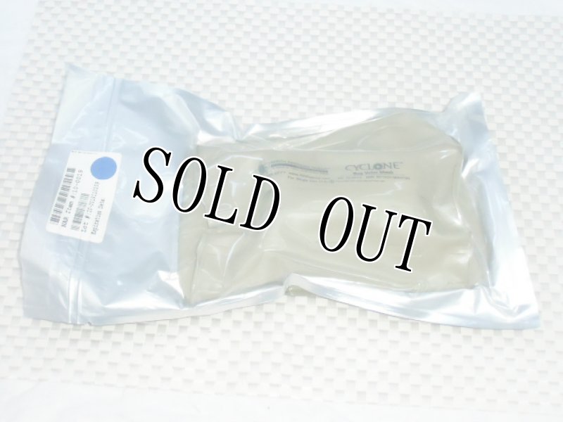 画像2: 米軍実物, サイクロン バッグバルブマスク(大人用) (2)