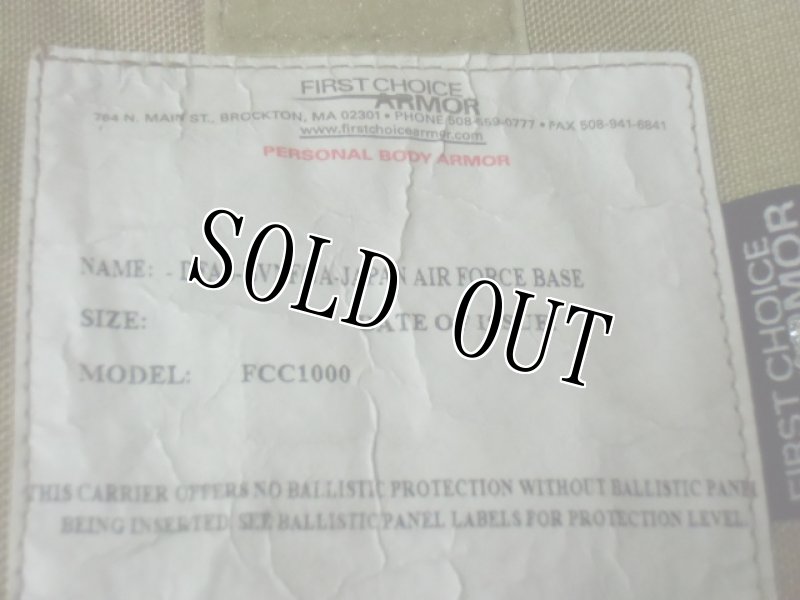 画像4: 米軍放出品.デザート3C ボディーアーマーサイドプレート  (4)