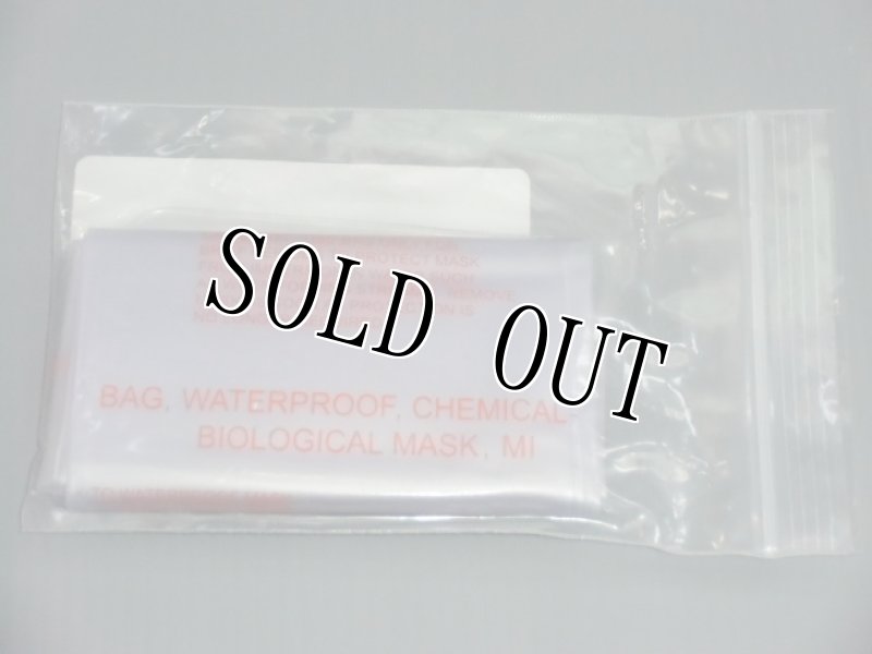 画像2: 米軍放出品,BAG WATERPROOFING 防水バッグ (2)