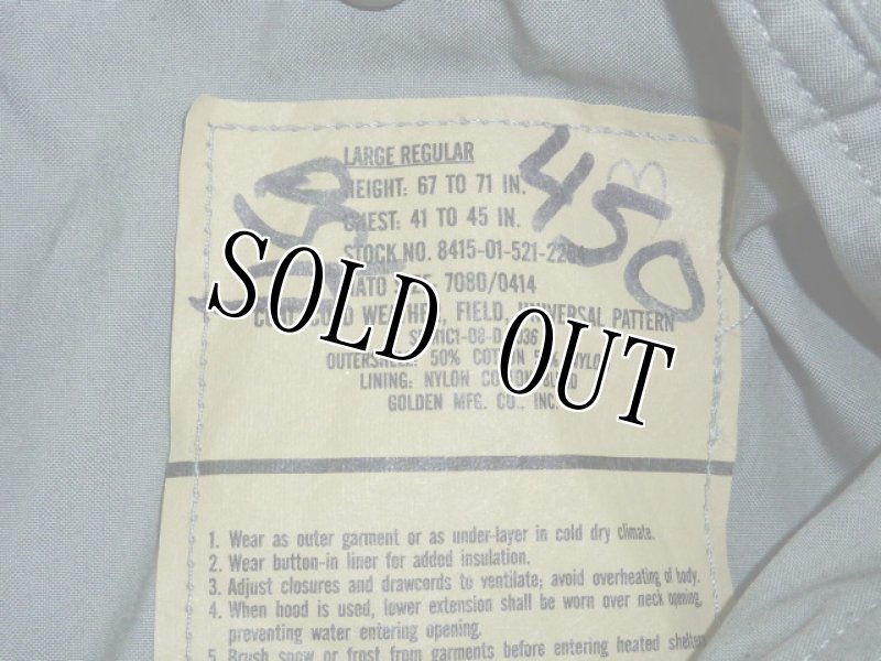 画像4: 米軍放出品,ACU M-65フィールドジャケット L-R (4)