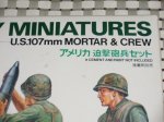 画像2: TAMIYA,プラモデル　1/35 ミリタリーシリーズ アメリカ兵 (2)