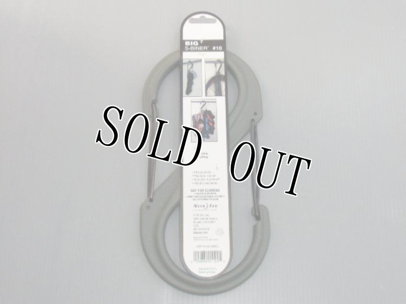 画像2: 米軍放出品 NITE IZE ナイトアイズ　S-BINER　エスビナー　プラスチック　１０　  (2)