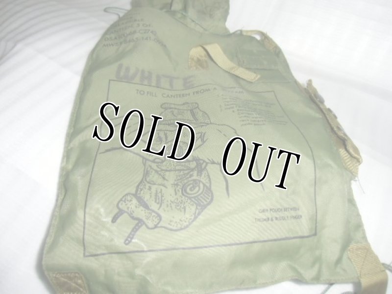 画像2: 米軍放出品 キャンティーン  (2)