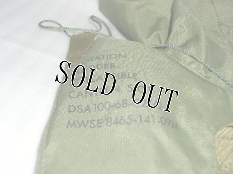 画像3: 米軍放出品 キャンティーン  (3)