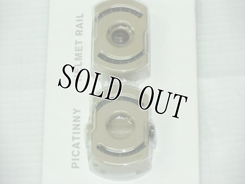 画像2: 米軍放出品 Princeton Tec MPLS マウントセット (2)