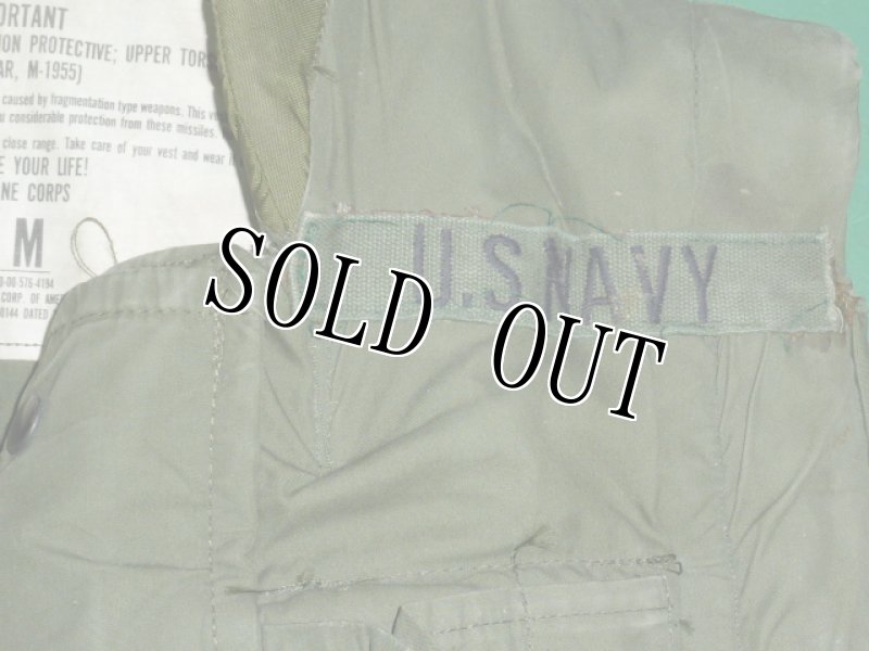 画像3: 米軍放出品,M-1955　ボディーアーマー　M (3)