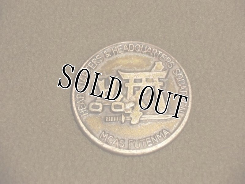 画像2: 米軍放出品 普天間 MCAS BIRTHDAY メダル  (2)