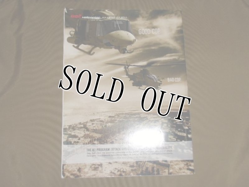 画像2: 米軍放出品.MARINES　CORPS　GAZETTE　 (2)