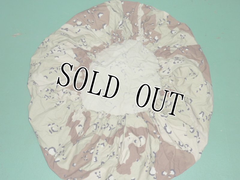 画像2: 米軍実物　デザート6C　フィールドパックカバー (2)