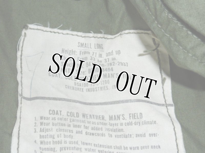 画像4: 米軍実物,M-65フィールドジャケット　OD　S-L (4)