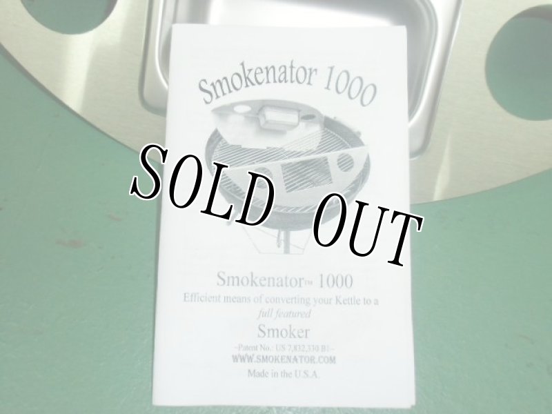 画像4: 米軍放出品,Smokenator 1000 (4)