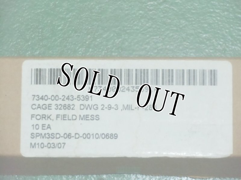 画像4: 米軍実物 FORK FIELD MASS (4)