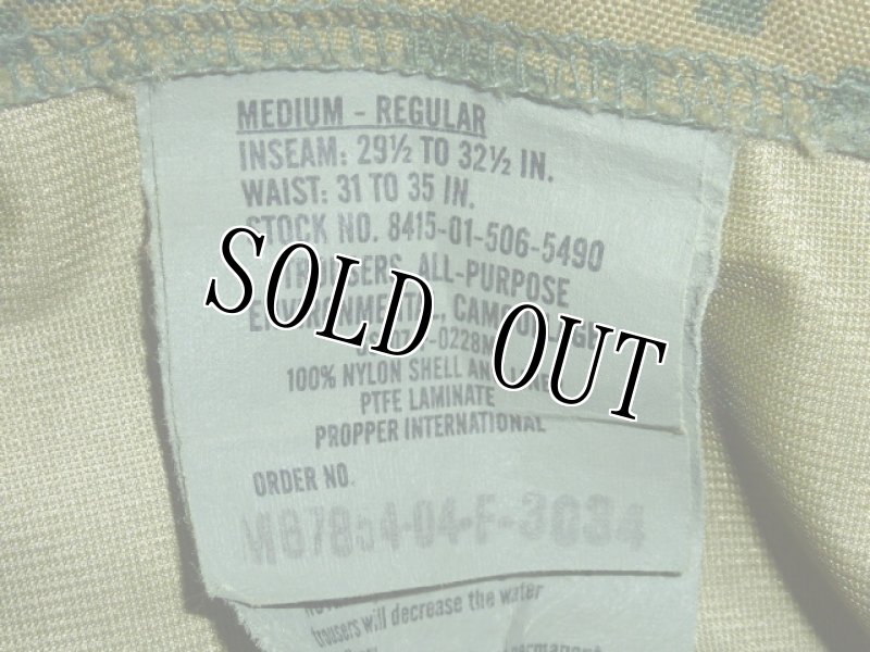 画像5: 米軍実物,マーパットゴアテックスパンツ　M-R (5)