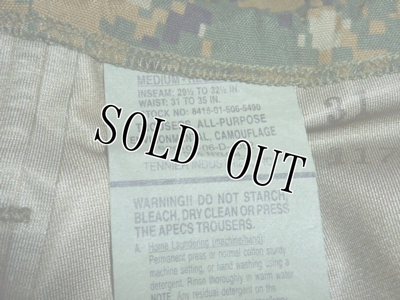 画像5: 米軍実物,マーパットゴアテックスパンツ M-R (5)