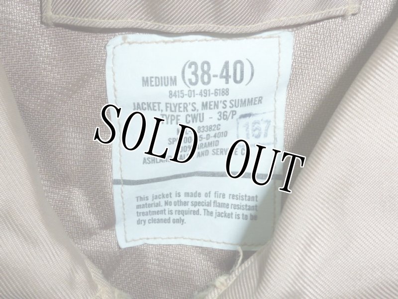 画像4: 米軍実物,CWU-36/P フライトジャケット M TAN (4)