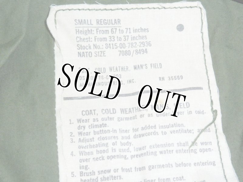 画像5: 米軍実物,M-65フィールドジャケット　OD　S-R (5)