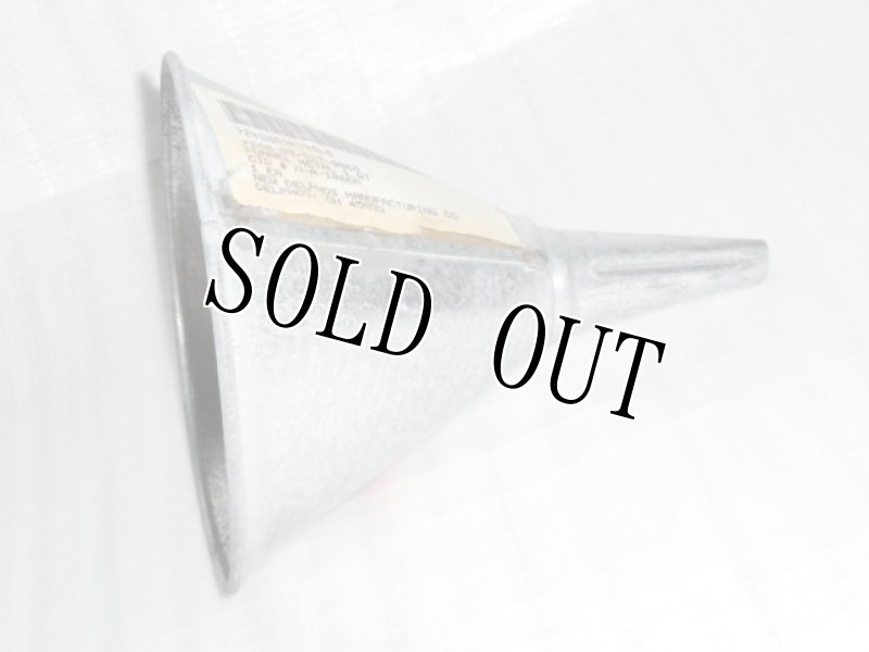 画像3: 米軍放出品／Galvanized Metal Funnel　オイルファンネル (3)